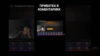 чел умер #standoff #standoff2 #csgo #csgomobile #hackstandoff2