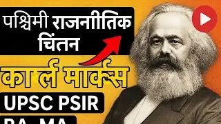 What I Learned from Comparing Marx and Weber's Views on History
