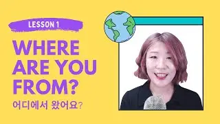 Korean lesson #1: Country and 이에요/에요 ending