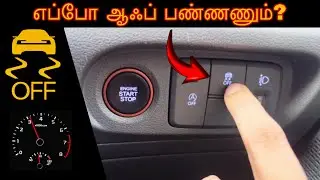 Traction Control: When to Use It & When Not To | How Does Car Traction Control Work?
