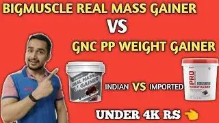 Bigmuscle real mass gainer VS gnc pp weight gainer | mass gainers under 4k rs | weight gainer |