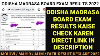 ODISHA MADRASA BOARD RESULTS KAISE CHECK KAREN ONLINE