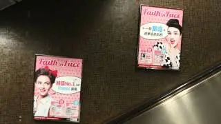 Faith in Face
