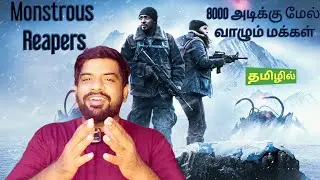 Elevation Movie Review Tamil |Elevation Review Tamil | Elevation Tamil Review | Prime
