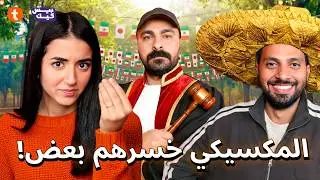 اطلب واتمنى | يايا جاتله النقطة!!!