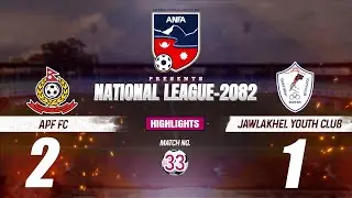 || ОСНОВНЫЕ МОМЕНТЫ || Национальная лига 2082 || Матч 33 || APF FC против молодежного клуба JAWLA...