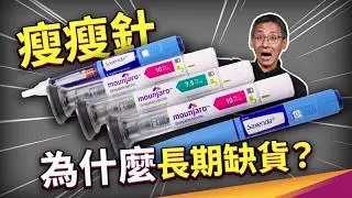 生技業瓶頸！是誰讓醫師開不出藥？細胞篩選到純化怎麼加速？ ft.TRPMA 台灣研發型生技新藥發展協會