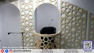 Pri&egrave;re de Joumoua 30/01/2026 صلاة الجمعة