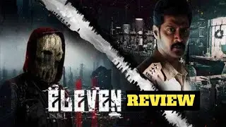 Eleven Movie Review Tamil| Naveen Chandra, Abirami,Dileepan | My Honest Review