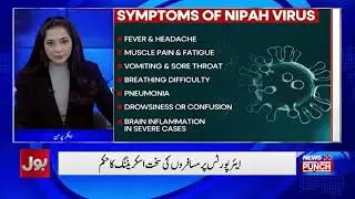 New Dangerous Virus Warning | What Precautions Should Be Taken?