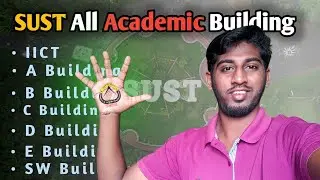 SUST All Academic Buildings 🏫 | Complete Campus Guide !