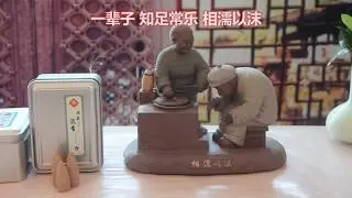 Backflow Incense Burner Ceramic Censer Accompanied By His and Her Old Couple Wedding Gift