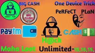 Bigcash App Loot | Same device Unlimited Trick | Big Loot|