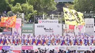 [4K] さるくCity4○3遊歩隊〜一蓮風雅〜　YOSAKOIさせぼ祭り 2023 土曜日