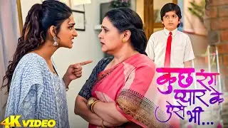 Kuch Rang Pyar Ke Aise Bhi S3 | New Episode 66 | Dev And Sonakshi | Romantic Love Story 2026
