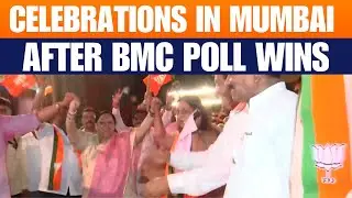 Mumbai: Maharashtra | Celebrations at Dadar BJP Office After BMC Poll Wins 20266 | BJP Victory