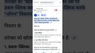 Computer Wala #viral #shorts #computer #ccc #java #javascript #python #technology #study #public