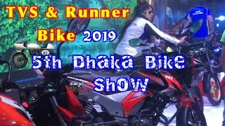 TVS & RUNNER BIKE in 5th Dhaka Bike show ICCB 2019 🛵
