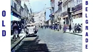 OLD BELGRADE STARI BEOGRAD SRBIJA