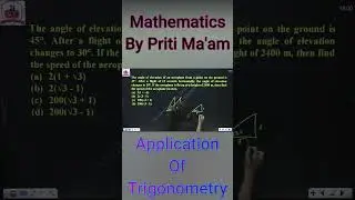 Application of Trigonometry Solution With Short Trick for Class10th Maths #maths #shorts #viral