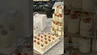 мини-тортики на свадьбу🫶🏻 как вам такое? #cake #торт #wedding