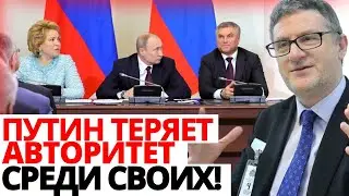 Марк Галеотти: Путин уже не управляет войной