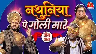 Marathi Language Controversy, Vadodara bridge collapse, Gold & Kanwar पर चर्चा | Teen Taal S2 Ep.112