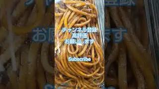 焼きそば #japan #yakisoba #food #noodle #vlog