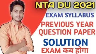 nta du preparation/nta du previous year question paper/nta du exam date 2021/nta du math/nta du gk🔥