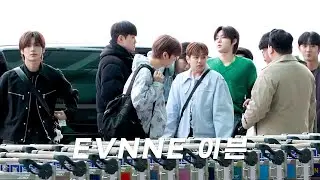 240319 EVNNE 이븐 인천공항 출국 Departure 4K