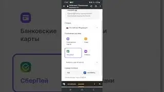 Как положить деньги через тинькофф жуниор на стар пет!Новый способ!!