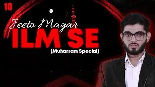 Jeeto Magar Ilm Se || Season 03 || Episode 10 || Sayed Ata Abbas || Channel WIN