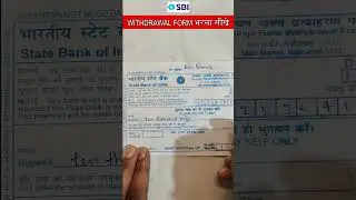 SBI Withdrawal Form Fill UP 2023 | State Bank Of India Withdrawal Form | SBI Withdrawal #bankingapp