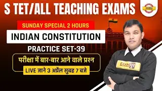 Super TET Constitution | Super TET Indian Constitution Practice Set | STET Constitution by Rajiv Sir