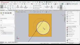 13 SolidWorks - Tablas de Diseño