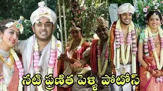 Tollywood actress pranitha subhash got married | Pranitha subhash marriage photos | Wedding photos |