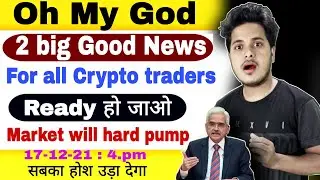 🔴 Crypto Bill News Today 📣 Crypto News Today | Cryptocurrency News Today Hindi | Crypto Latest News