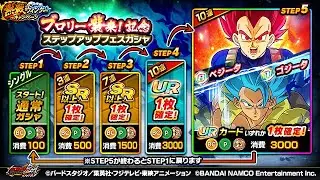 Игра удивляет... Новый Step-up Festival для всех!! | DBZ: Bucchigiri Match