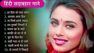 90's सुपरहिट्स गाने | Audio Jukebox | 90's Evergreen Songs | Non Stop 90's Bollywood Songs