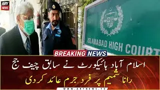 IHC indicts Rana Shamim in contempt case