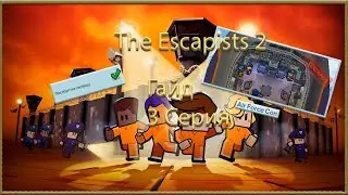 The Escapists 2 / 3 серия / гайд /Air Force Con / способом паспорт на свободу