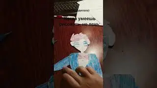 #Харви #рисунок #пжактив #art #drawing #love