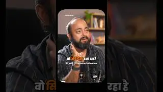 RICH & POOR MINDSET 🤯 l ft. @AbhishekKar l #rich #poor #mindset #shorts