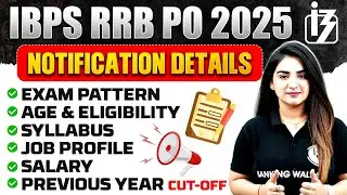 IBPS RRB Notification 2025 | IBPS RRB PO Salary, Syllabus, Exam Pattern, Age | Full Details