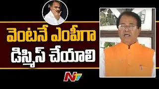 BJP Ravindra Naik Slams On Adhir Ranjan Chowdhury Over Comments On Droupadi Murmu | Ntv