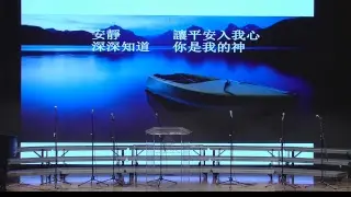 HCNY Live Stream