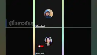 #Ep 51 ฟังเพลงกันค่ะ