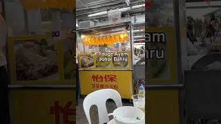 🇲🇾 everything is delicious!! MUST try this Tauge Ayam at Bukit Indah, Johor Bahru🤤✨ #johorbahru