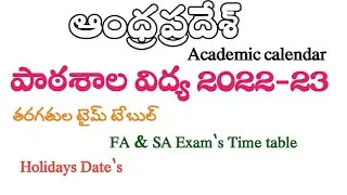 AP schools Academic calendar 2022-23 key points #Youtubebadi