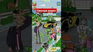 #игра #ламар